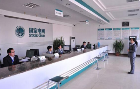 句容供電局營(yíng)業(yè)廳